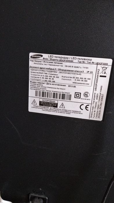 Продам телевизор