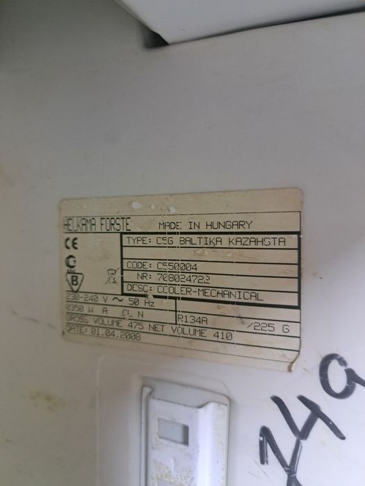 Продам холодильник витринный