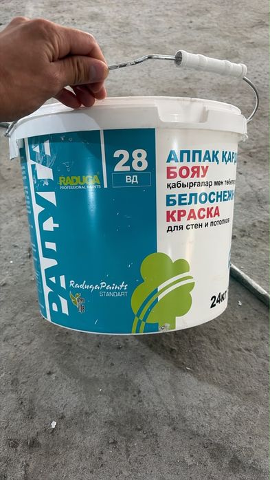 Ведро из под краски радуга