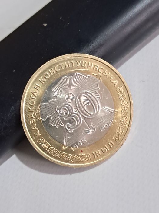 Кольекционная монета