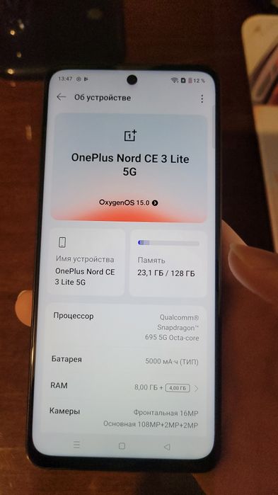 OnePlus Nord CE 3 Lite