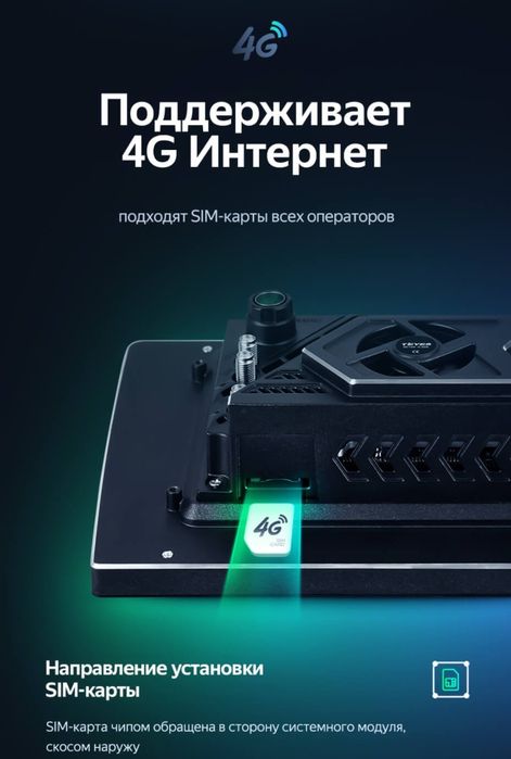 Teyes CC3L monitor 4.32