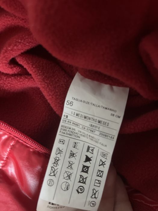 Яке benetton 56см