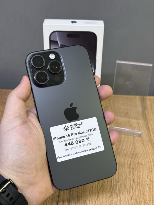 Iphone 16 Pro Max 512 GB | Mobile Zone
