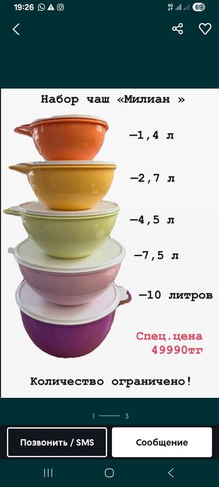 Тапер милан 25000