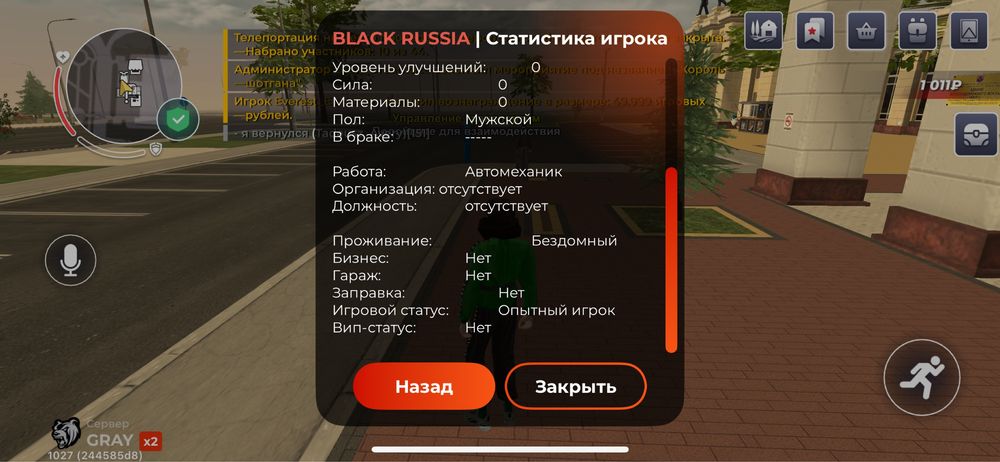Продам блэк раша акк