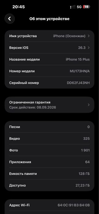Продам Iphone 15 Plus на гарантии