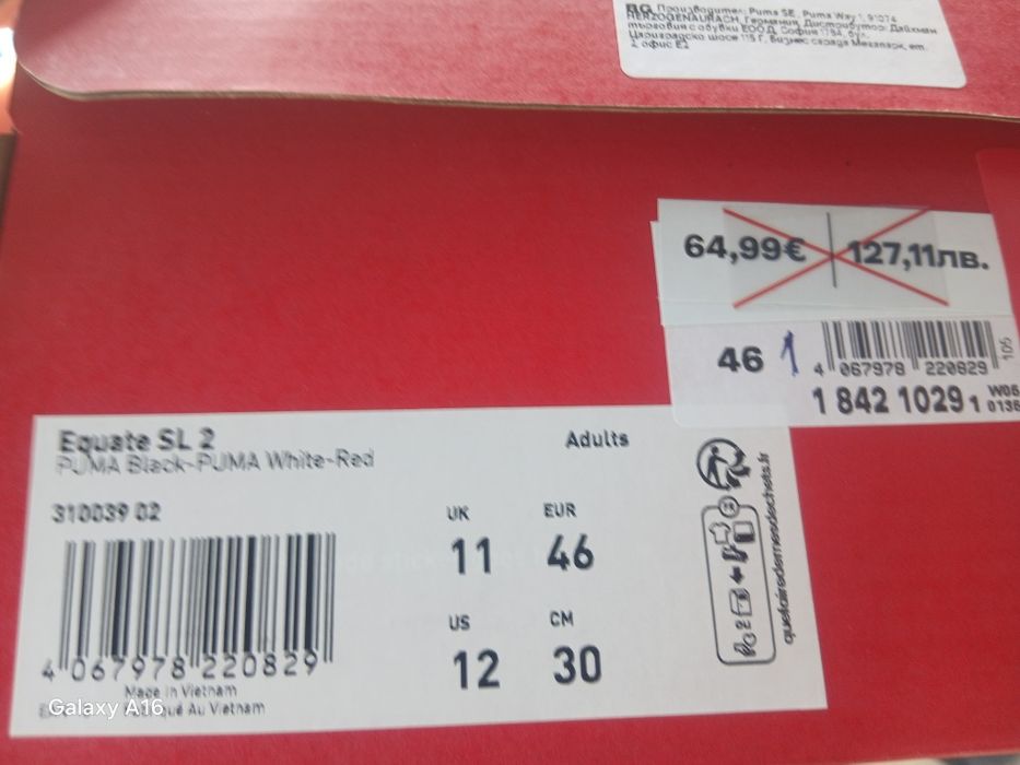 Мъжки маратонки PUMA 46