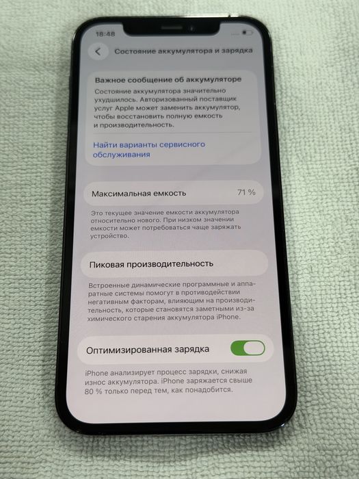 Iphone 12 pro 128gb 71%