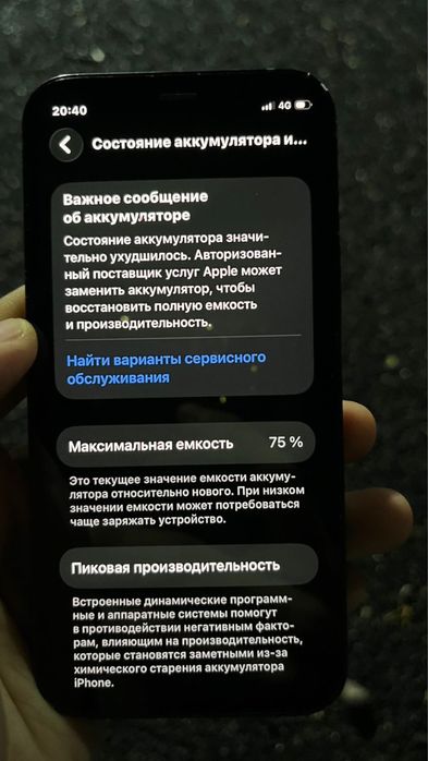 iphone 12 mini 64 gb