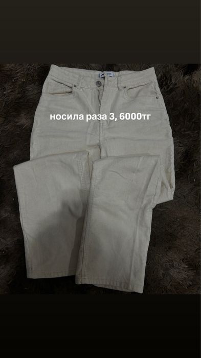распродаю свой гардероб