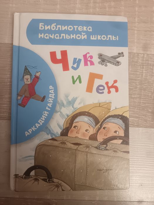 Отдам одну за 600 тг