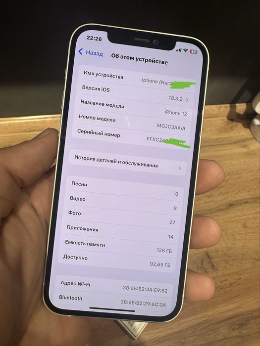 Iphone 12 Айфон 12
