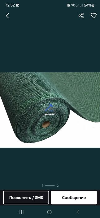 Сетка тортиш куёшдан соя килиш навеслар лексан соя сетка тортиш куёшда