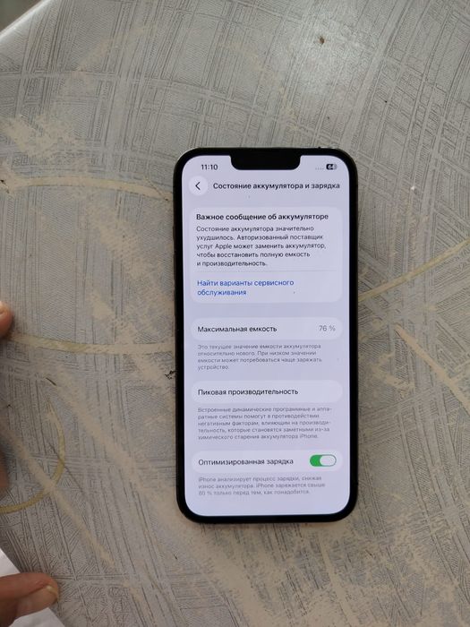 Продаётся телефон