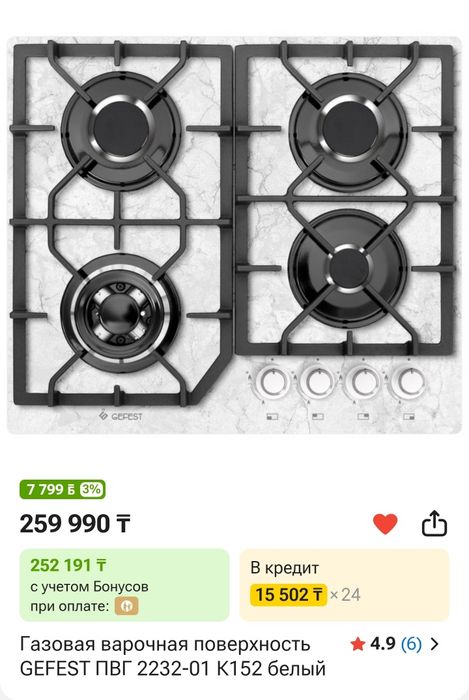 Срочно дёшево продам вар. поверхность!