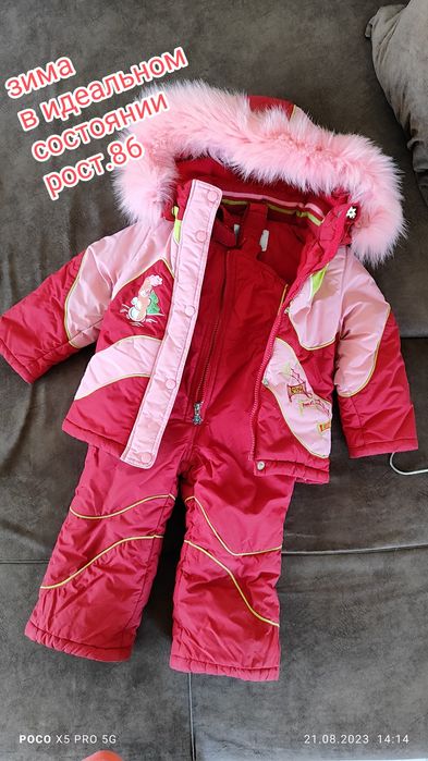 Зимние комбинезоны.