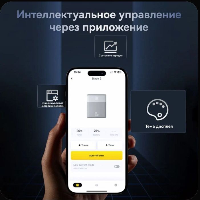 Baseus Power bank 65w 12000 mAh Внешний аккумулятор с цифровым дисплее