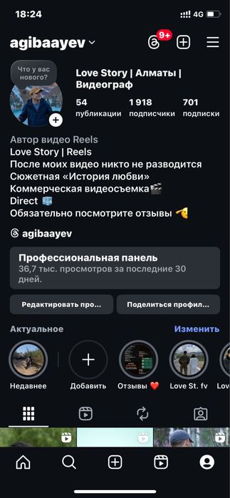 Видеограф Мобилограф Фотограф