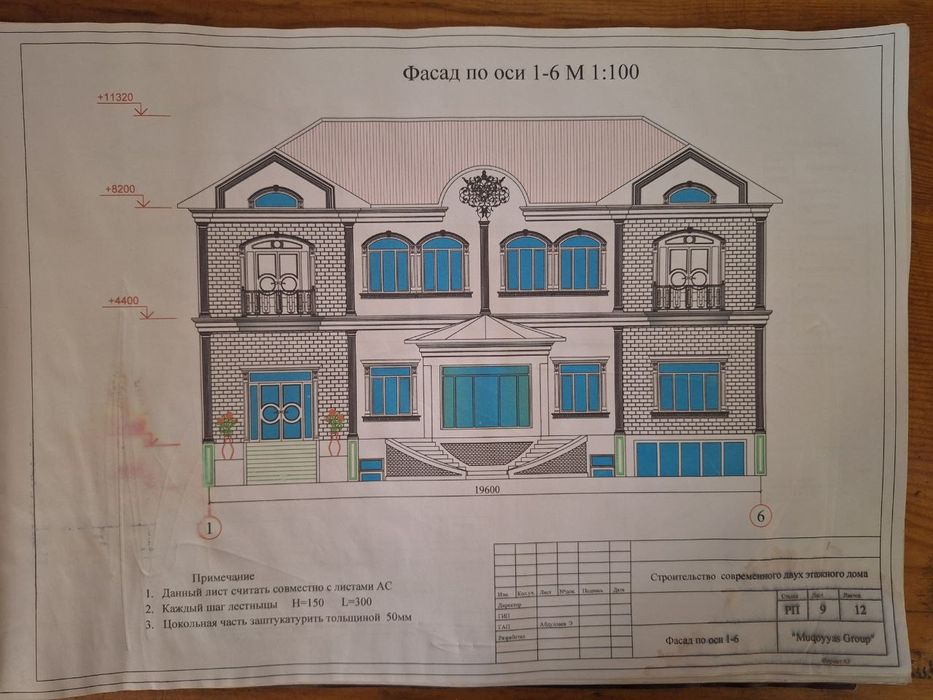 Продаётся дом премиум класса