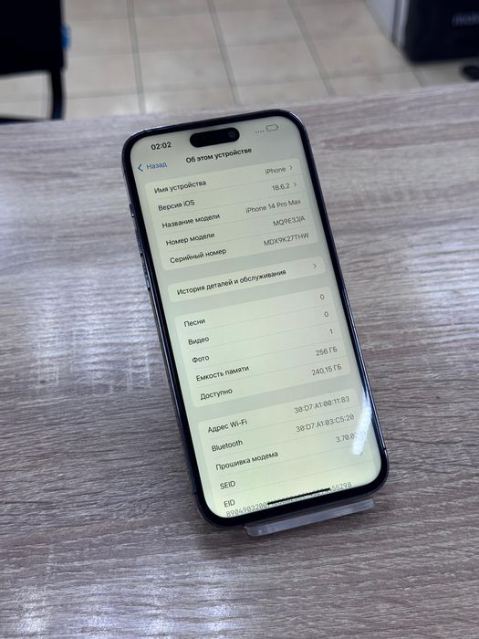 Iphone 14 Pro max(os14b)