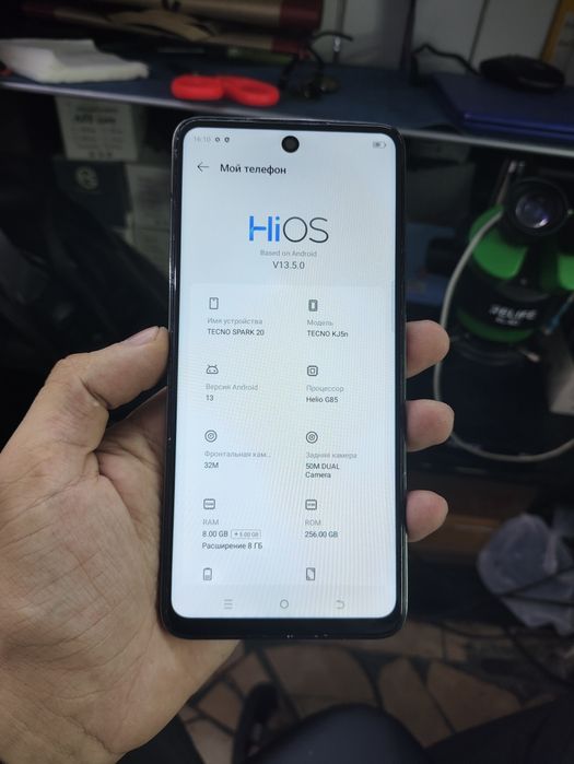 Tecno spark 20 256gb