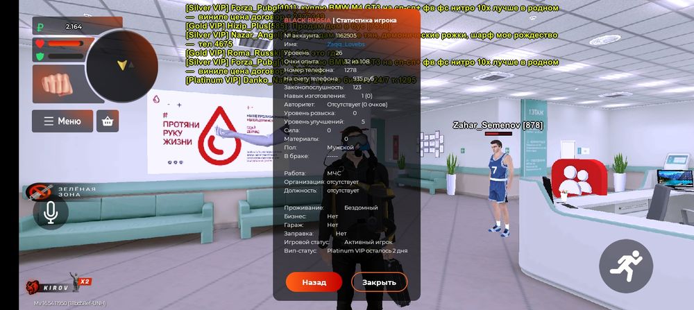 Продам блек раша акк 2000г