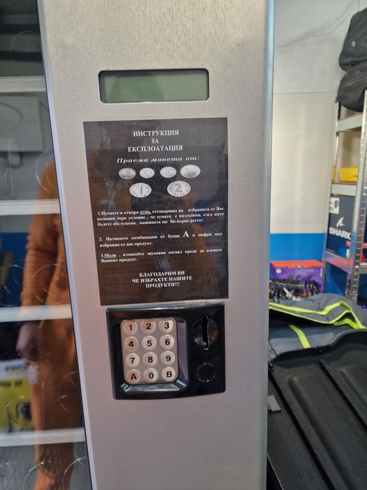 Вендинг машина бианчи 685 за храна и напитки.