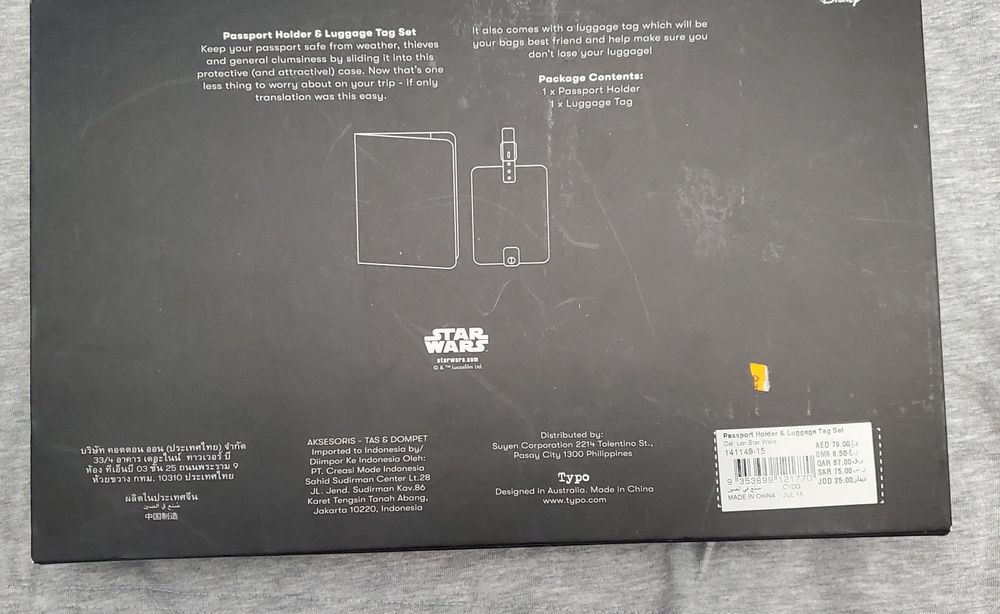 Star wars набор подарочный