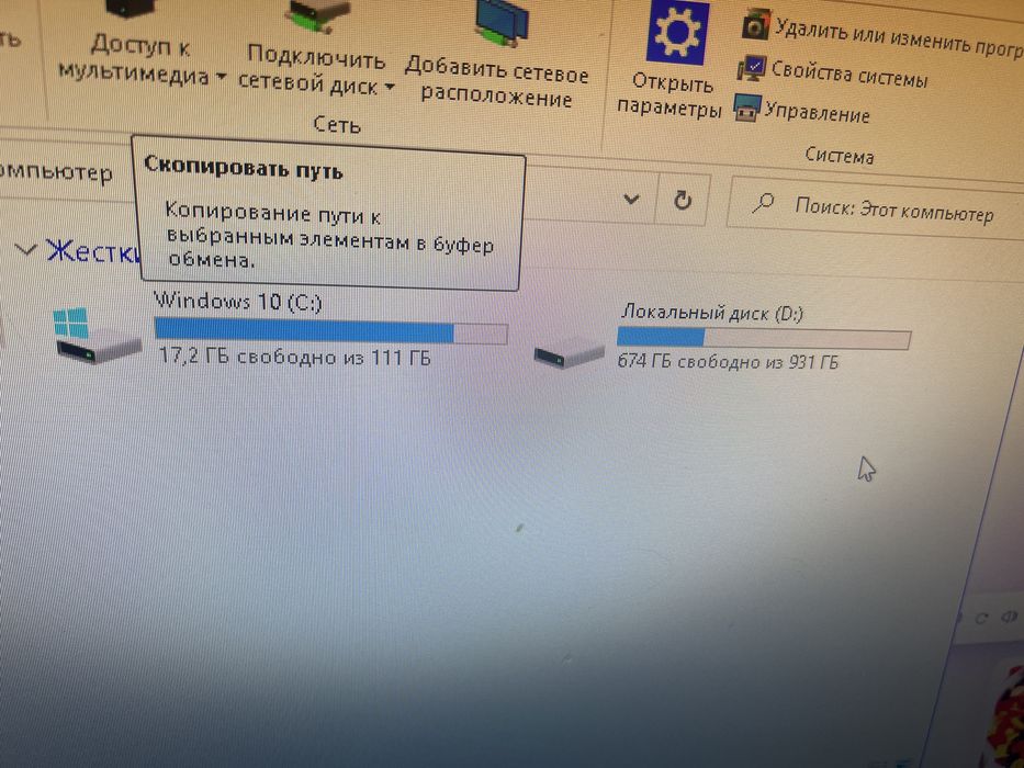 Продам компьютер