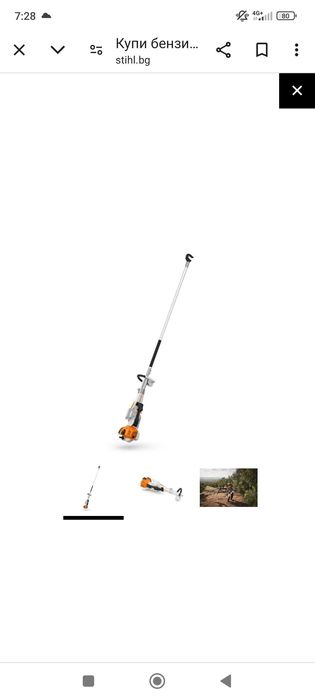 Машина за събиране на плодове друсачка