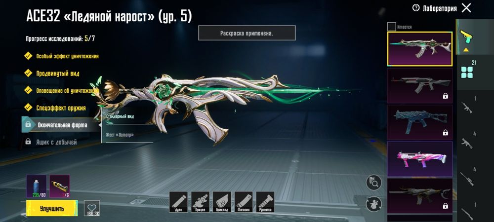 Аккаунт Pubg (пабг)