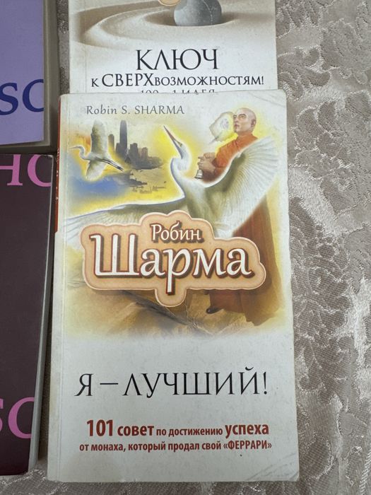 Все книги по 2000 тг