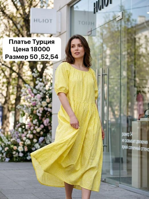 Продам наряд   платье