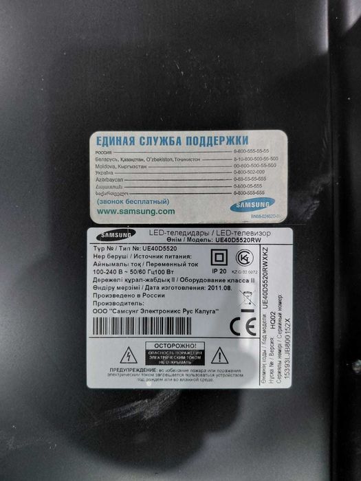 Продам телевизор на запчасти