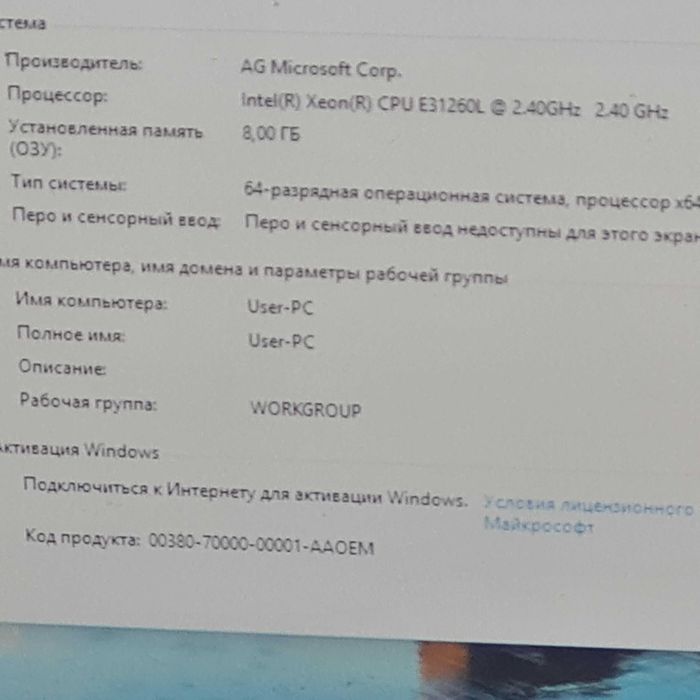 Игровой пк 8 ядер Xeon