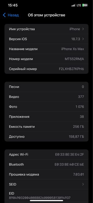iPhone XS Max 256 gb