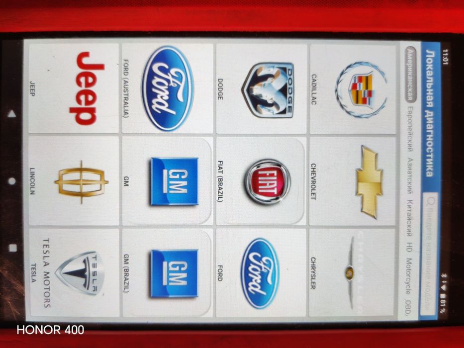 Launch X-Pro 5 v8.00.208 версия