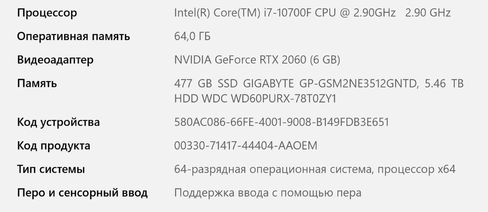 Системный блок Gamemax