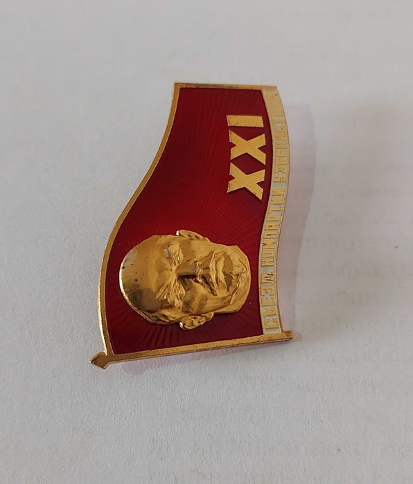Нагрудный знак "Компартии Узбекистана"