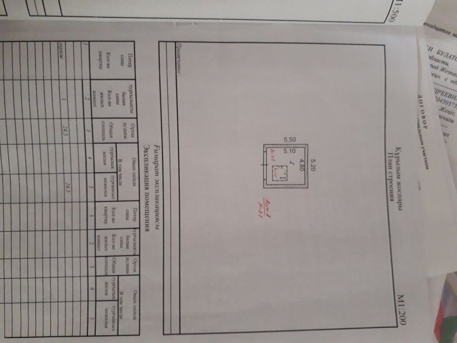 Продам гараж по ул мира11