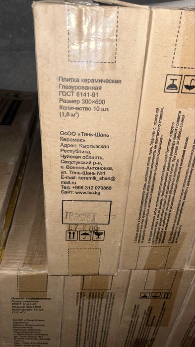 Кафель для бани и для душ