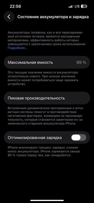 Iphone 14 kelishamiz