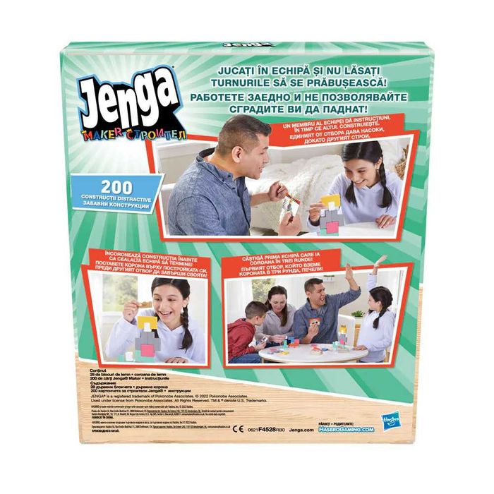 HASBRO Настолна Игра Дженга Maker Jenga