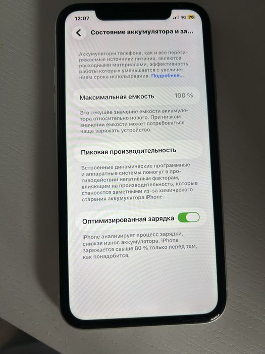 Продам айфон 11 сост нового