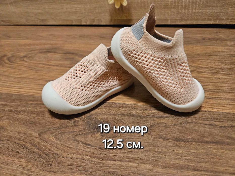 Детски обувки за момиче 19-22 номер