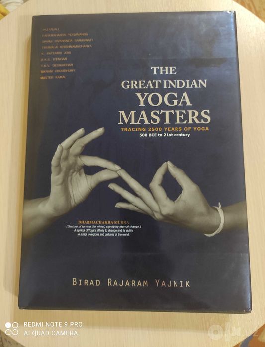 Редкая подарочная книга: The Great Indian Yoga Masters (на англ.)