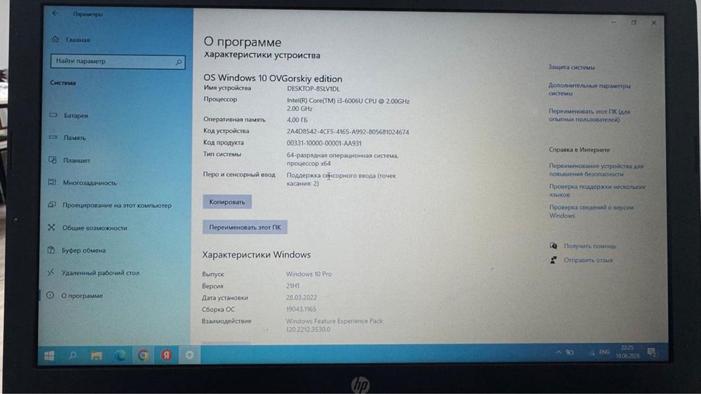 Ноутбук 50к тенге