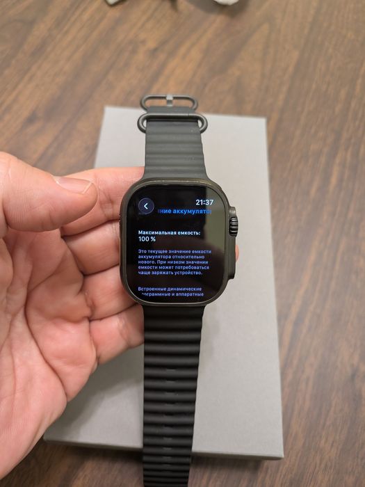 Apple watch ultra 2