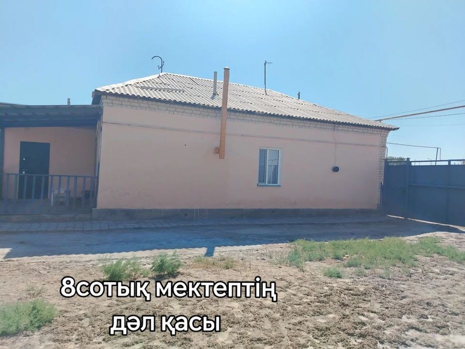 Срочно продоётся  часный дом!